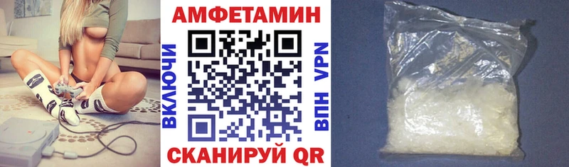АМФЕТАМИН 97%  Талица 