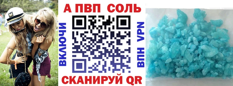 ссылка на мегу маркетплейс  Талица  Alpha-PVP Соль 