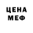 КЕТАМИН VHQ Gabe A