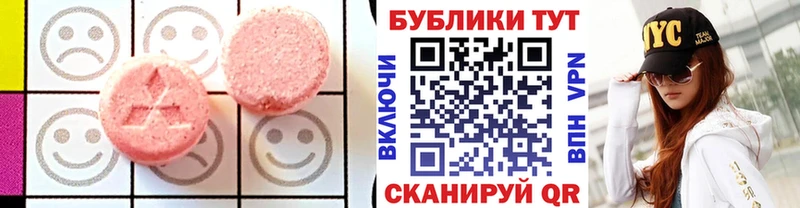 Ecstasy Punisher  купить  цена  Талица 