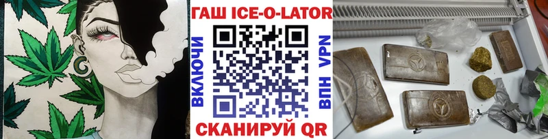 omg ссылки  Талица  Гашиш индика сатива 