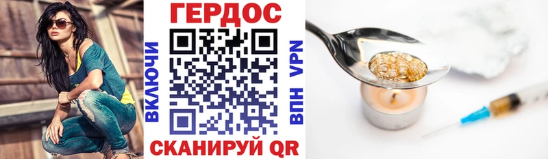мориарти наркотические препараты  Талица  Героин гречка 