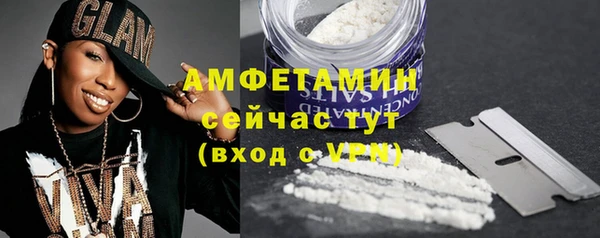 меф VHQ Шадринск