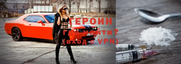 ALPHA-PVP Вяземский