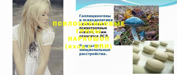 марки nbome Вязники