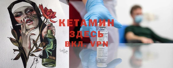 марки nbome Вязники