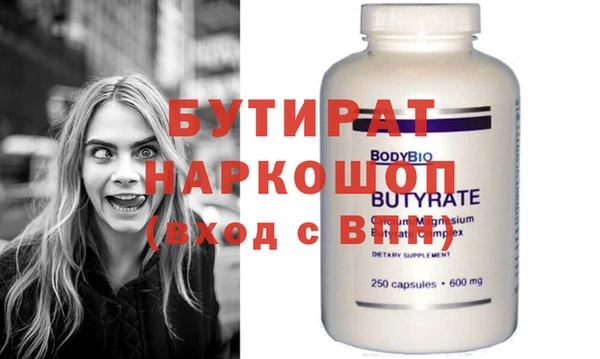 COCAINE Горняк