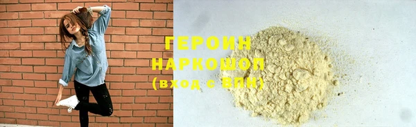 COCAINE Горняк