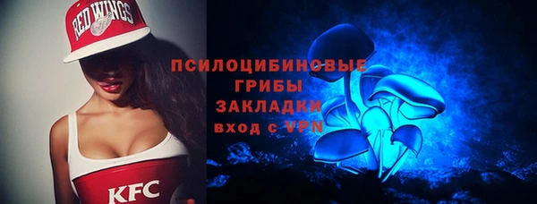 марихуана Горнозаводск