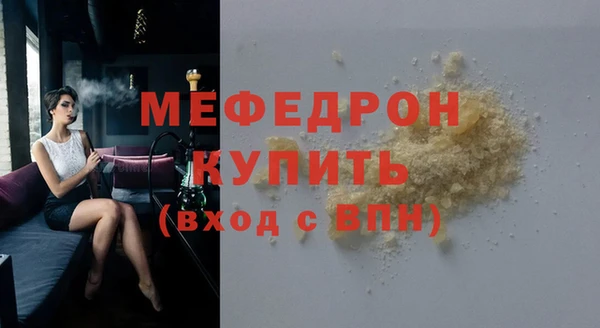 ALPHA-PVP Вяземский