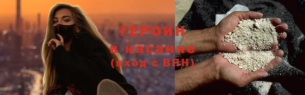 кокаин премиум Шали