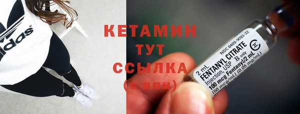 ALPHA-PVP Вяземский