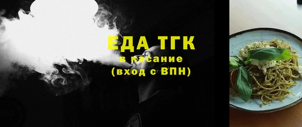 марихуана Горнозаводск