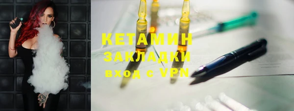 дистиллят марихуана Горно-Алтайск