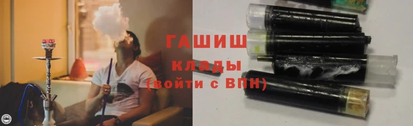 ALPHA-PVP Вяземский