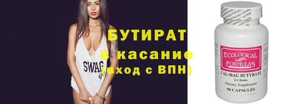 COCAINE Горняк