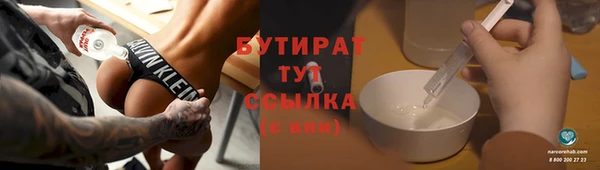 гидропоника Вязьма