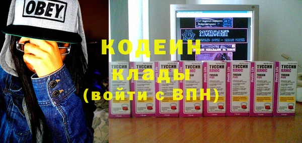 марки nbome Вязники