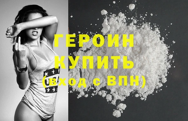 марихуана Горнозаводск