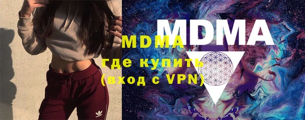 марихуана Горнозаводск