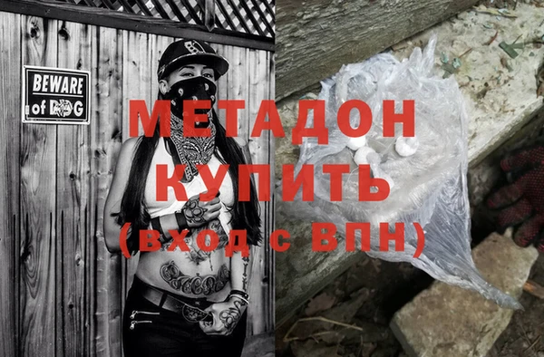 COCAINE Горняк