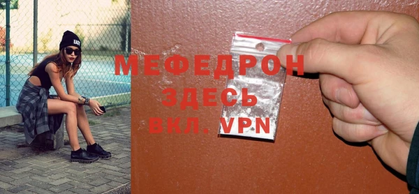 амф Шарыпово