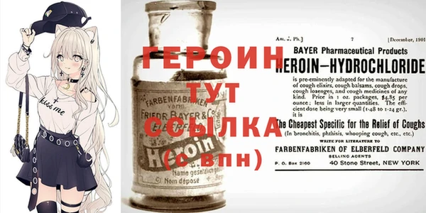 марки nbome Вязники
