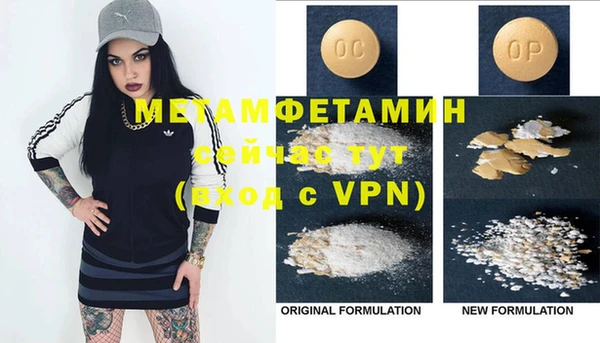 марихуана Горнозаводск