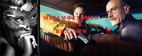 ALPHA-PVP Вяземский