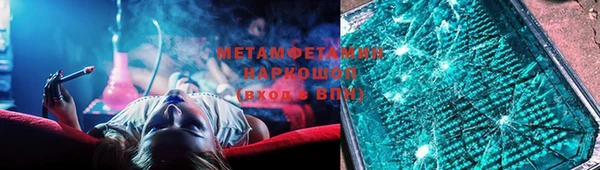 ALPHA-PVP Вяземский