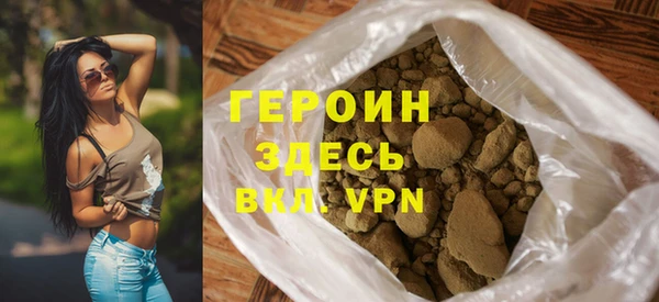 ALPHA-PVP Вяземский