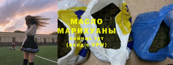 марки nbome Вязники