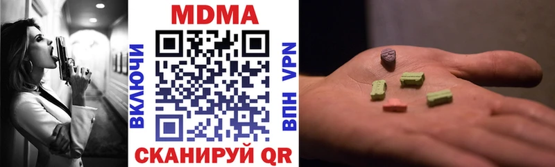 MDMA Molly  закладка  Талица 