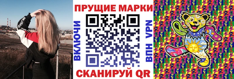 Марки 25I-NBOMe 1,5мг  продажа наркотиков  Талица 